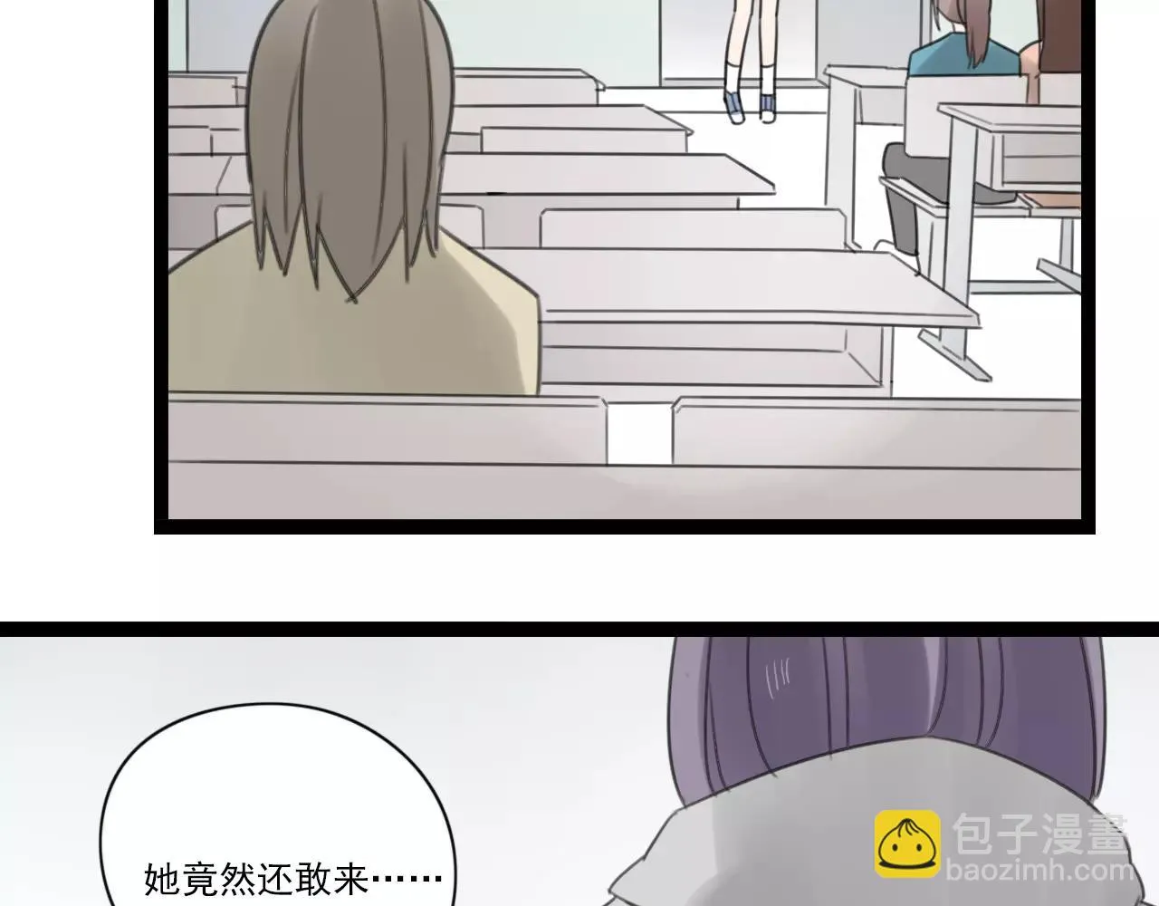 第49话 揭穿谎言 第15页