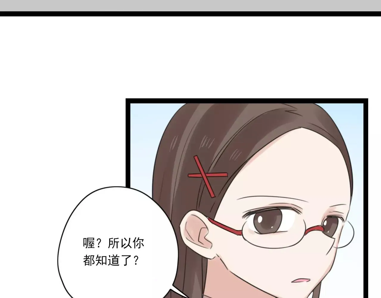 第49话 揭穿谎言 第35页