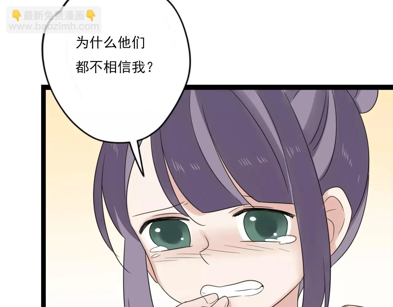 第48话 内心的感动 第10页