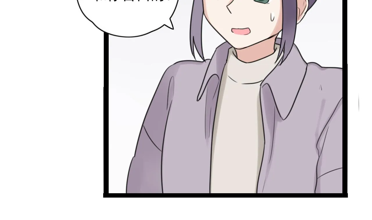 第45话 不完美的你 第17页