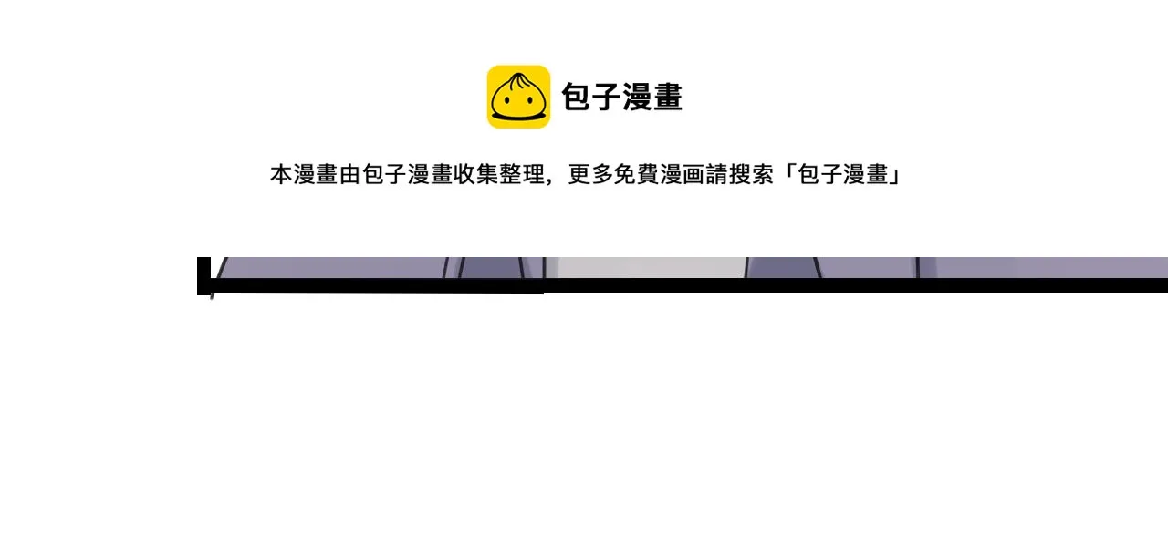 第45话 不完美的你 第44页