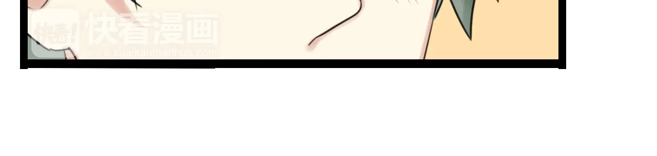 第45话 不完美的你 第53页