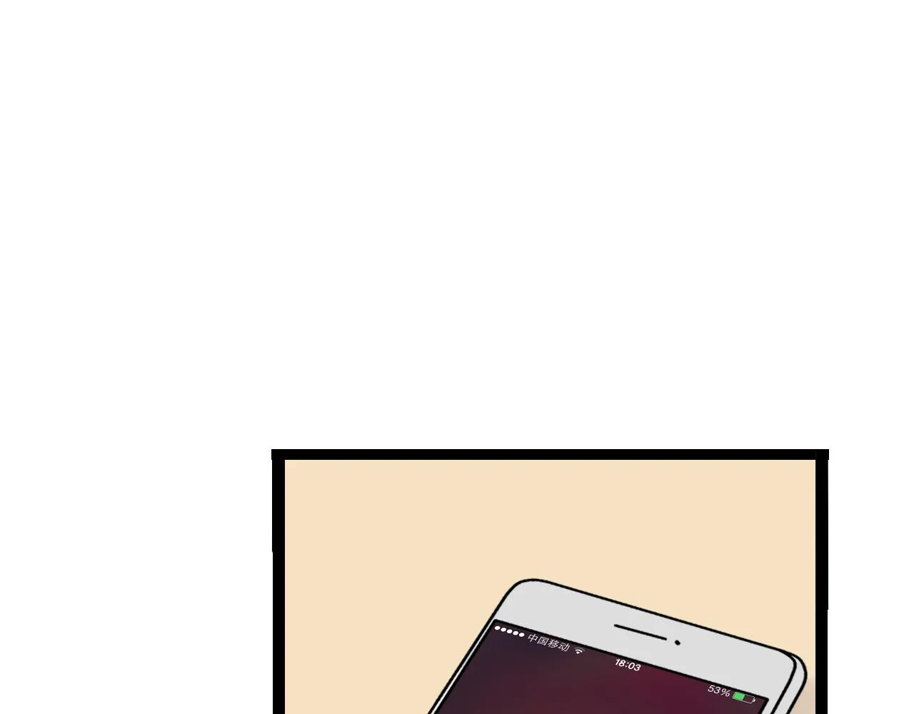 第45话 不完美的你 第58页