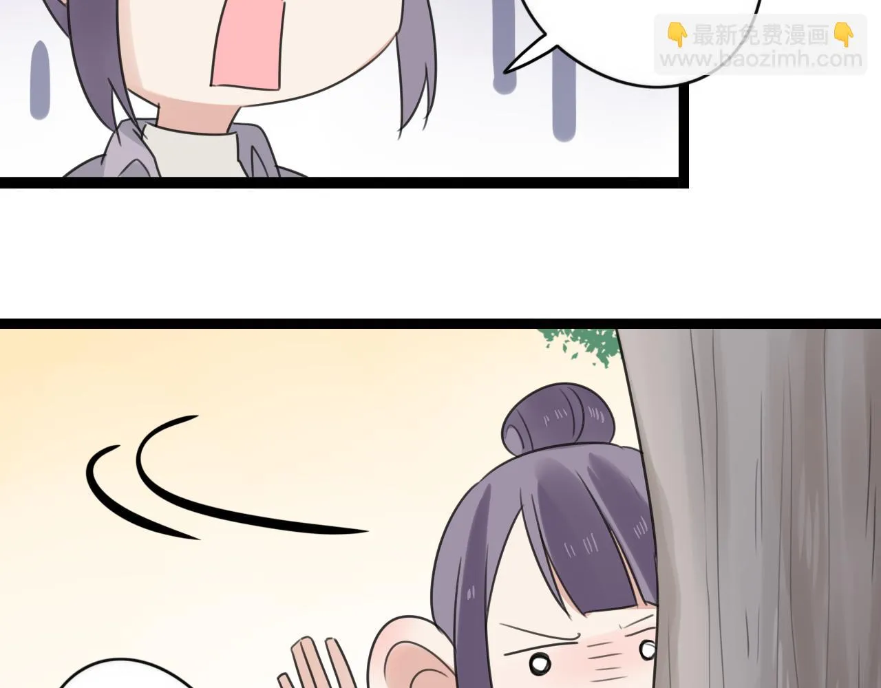 第44话 竟然被发现了 第18页