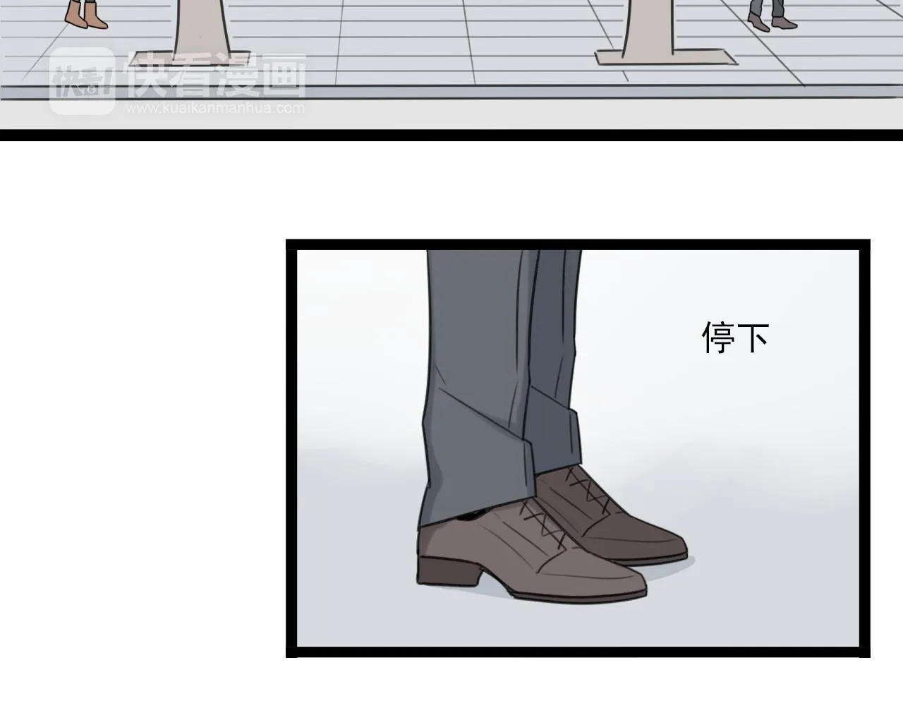 第44话 竟然被发现了 第37页