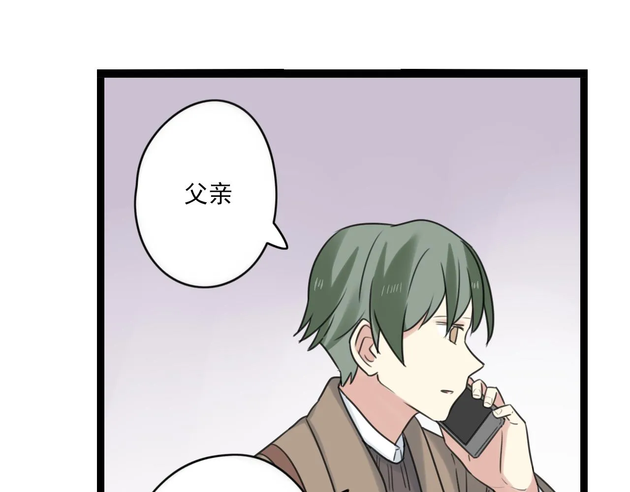 第44话 竟然被发现了 第39页