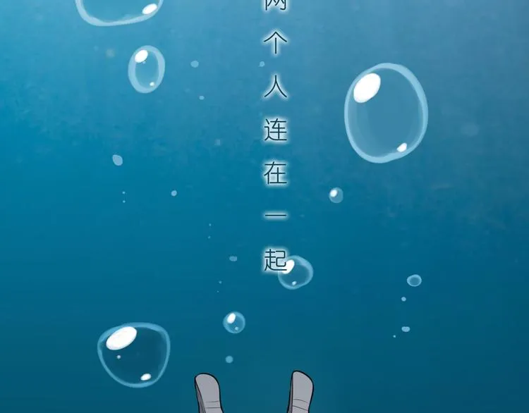 序章 我们的爱，超越生死 第5页
