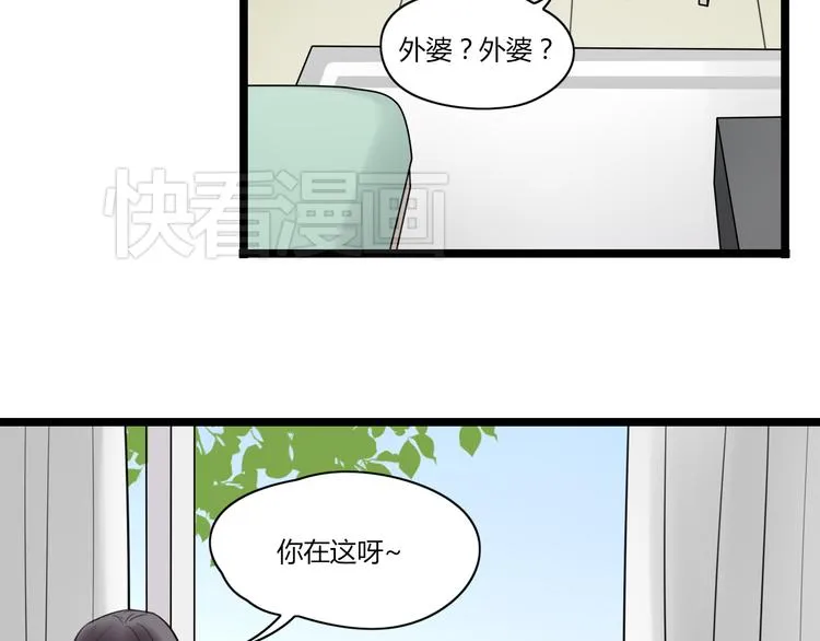 第1话 那不是梦，那是真的 第6页