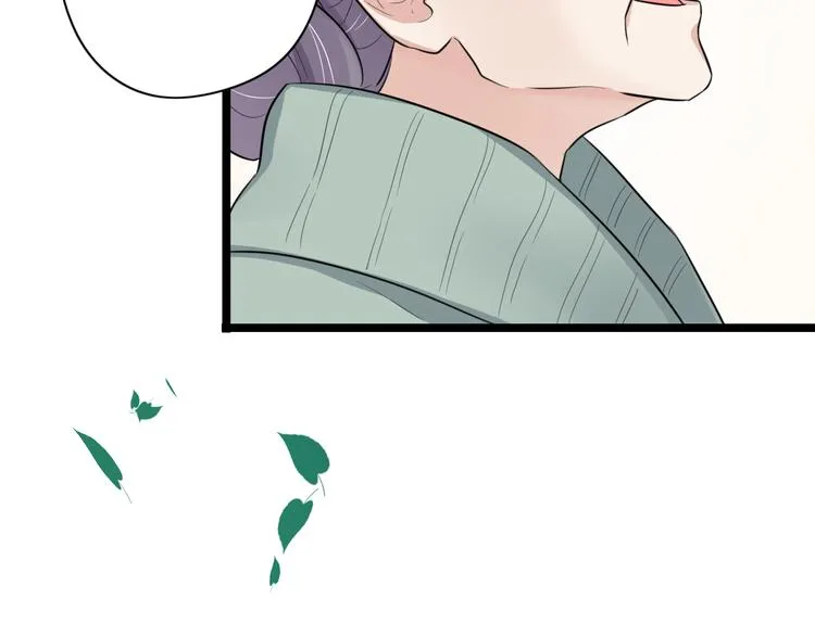 第1话 那不是梦，那是真的 第25页