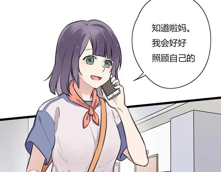 第1话 那不是梦，那是真的 第36页
