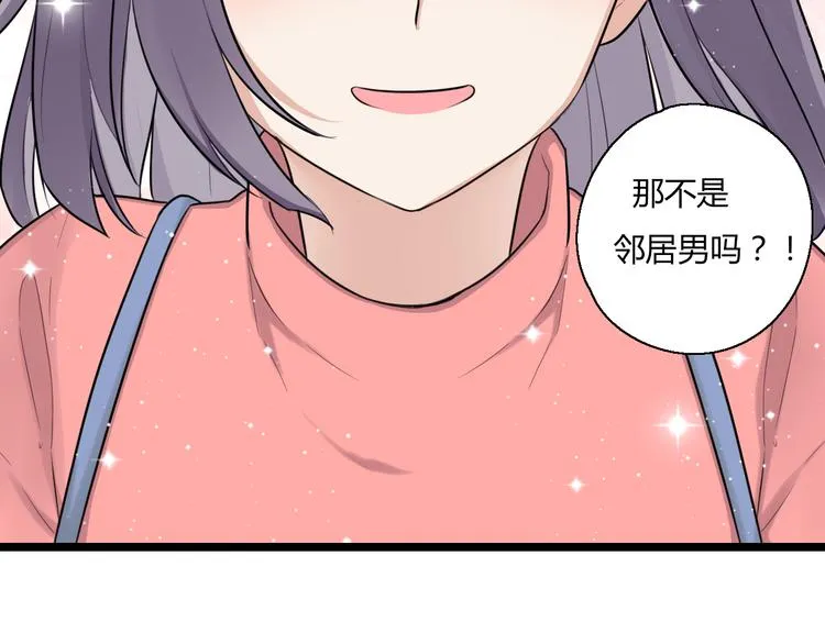 第1话 那不是梦，那是真的 第51页