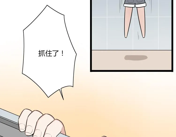 第1话 那不是梦，那是真的 第64页
