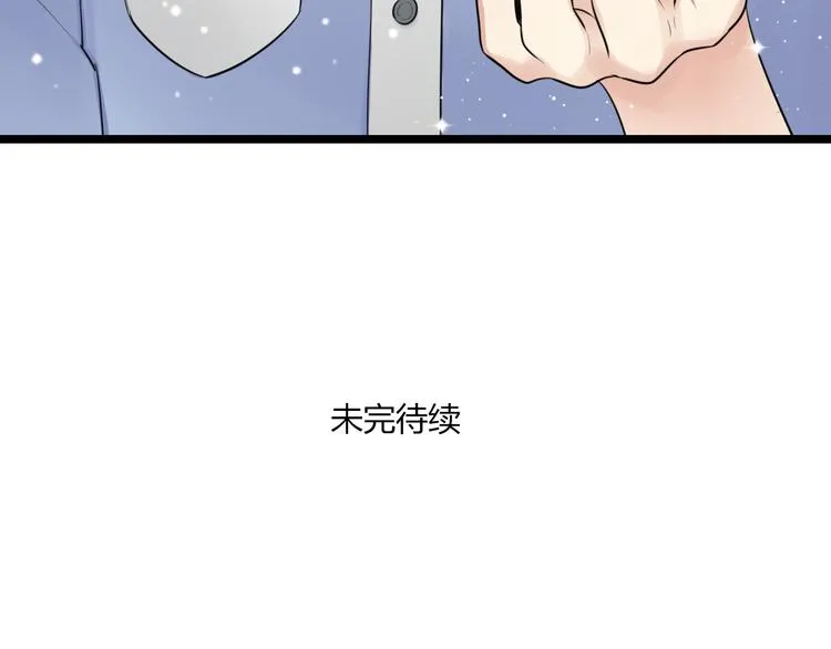 第1话 那不是梦，那是真的 第81页