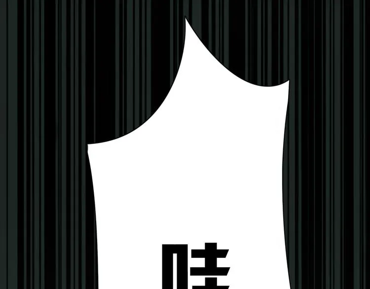 第2话 他是我的白马王子 第16页