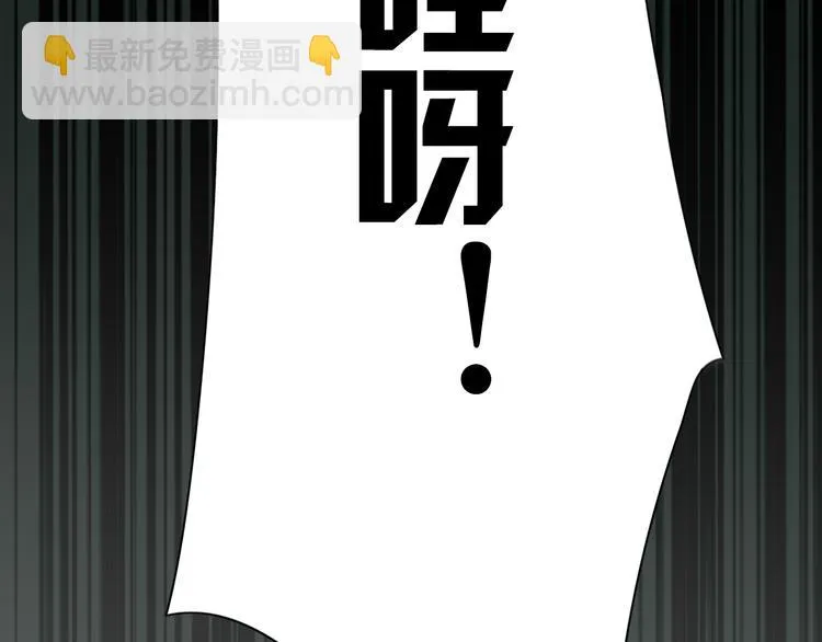 第2话 他是我的白马王子 第17页