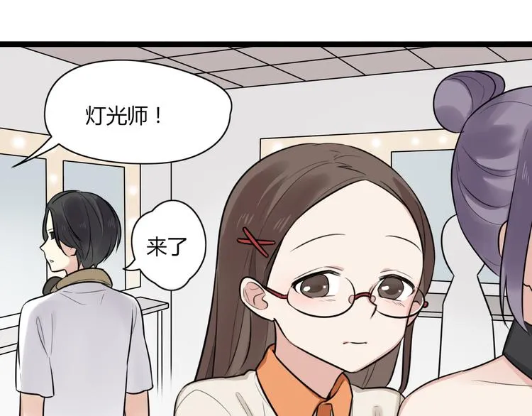第3话 窘迫时总被他撞见 第32页