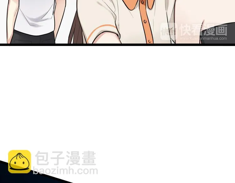 第3话 窘迫时总被他撞见 第33页