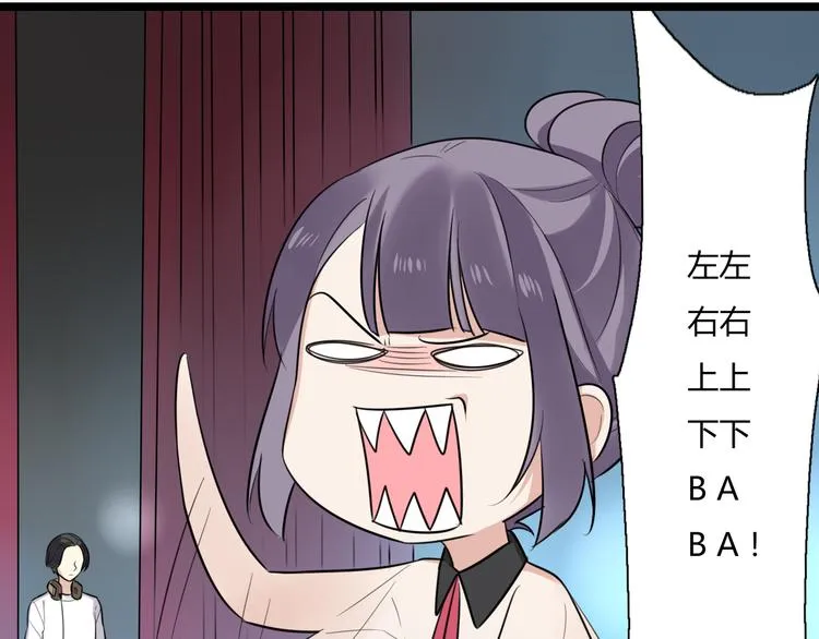 第3话 窘迫时总被他撞见 第43页