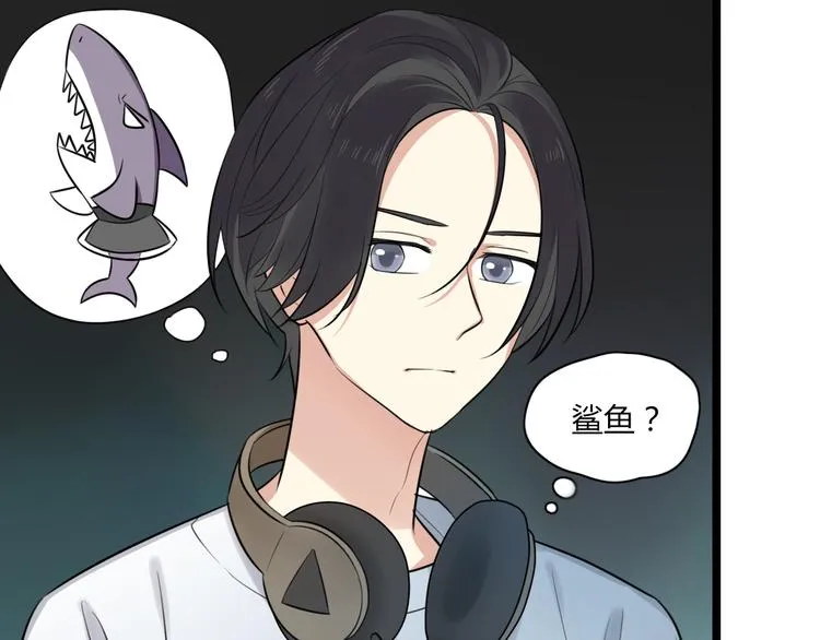 第3话 窘迫时总被他撞见 第45页