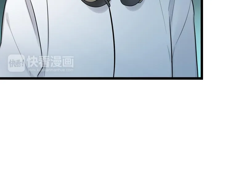 第3话 窘迫时总被他撞见 第46页