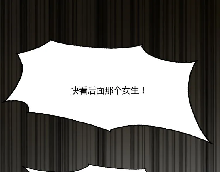 第3话 窘迫时总被他撞见 第49页