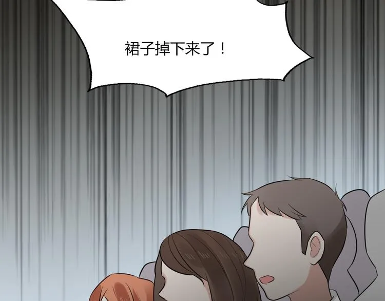 第3话 窘迫时总被他撞见 第50页