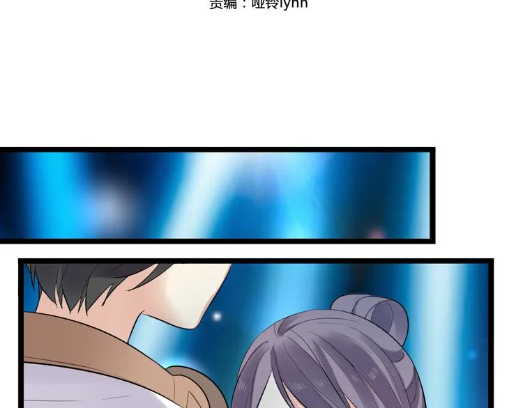 第4话 回到过去 第4页