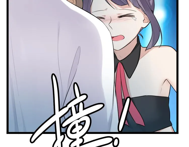 第4话 回到过去 第5页