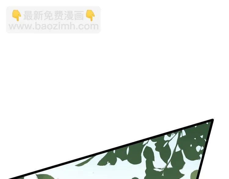 第4话 回到过去 第9页
