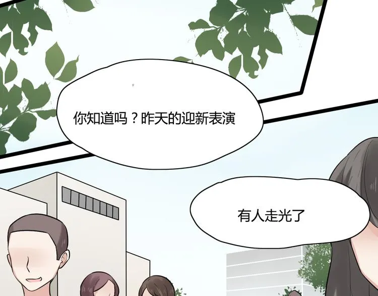 第4话 回到过去 第10页