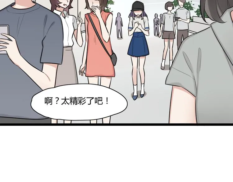 第4话 回到过去 第11页