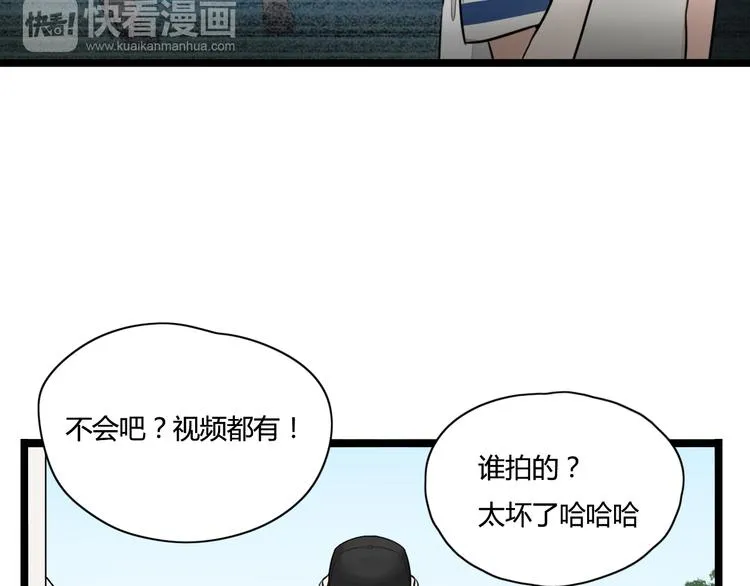 第4话 回到过去 第13页