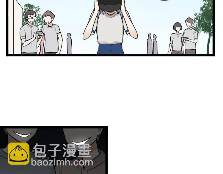 第4话 回到过去 第14页