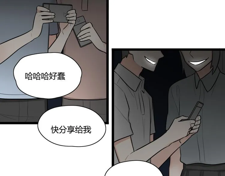 第4话 回到过去 第15页