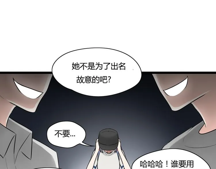 第4话 回到过去 第18页