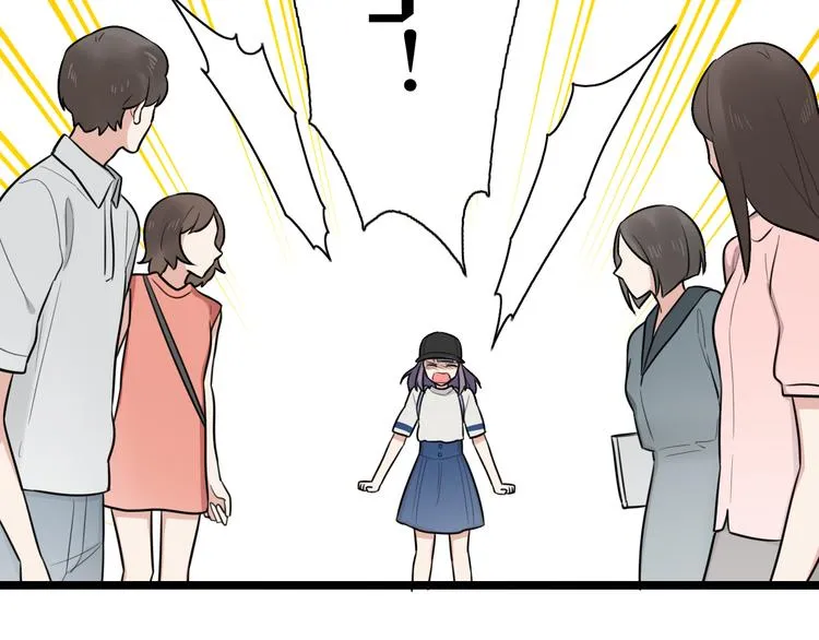 第4话 回到过去 第20页