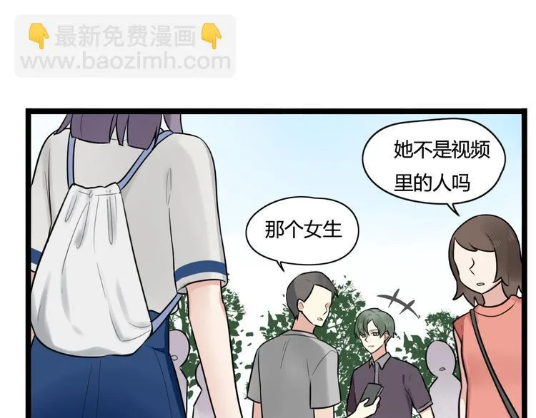 第4话 回到过去 第21页