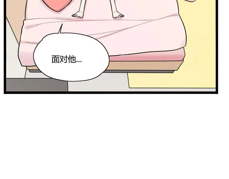第4话 回到过去 第32页