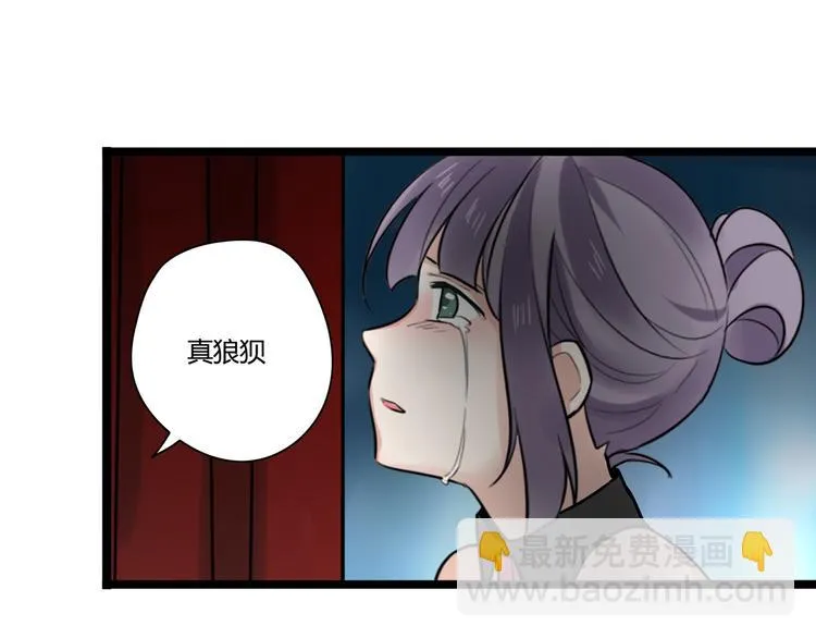 第4话 回到过去 第36页