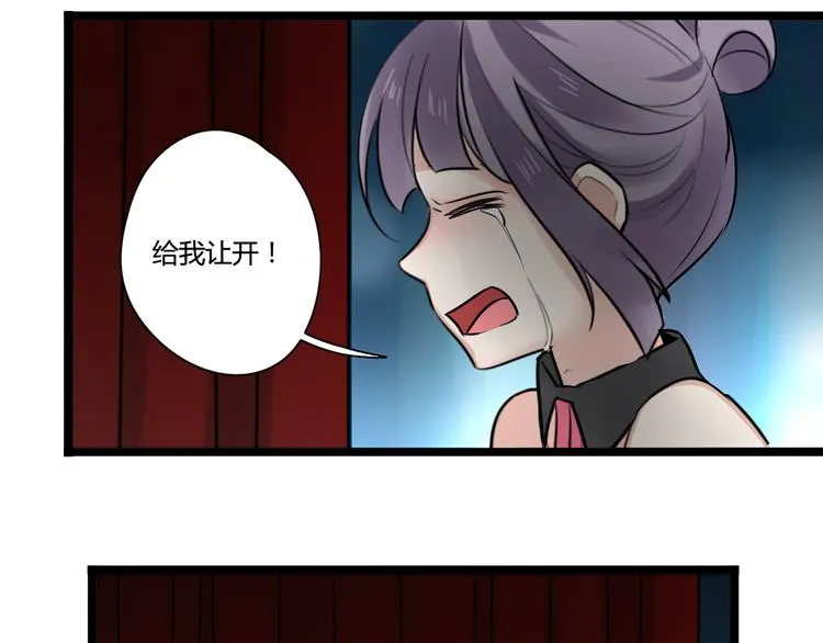第4话 回到过去 第37页