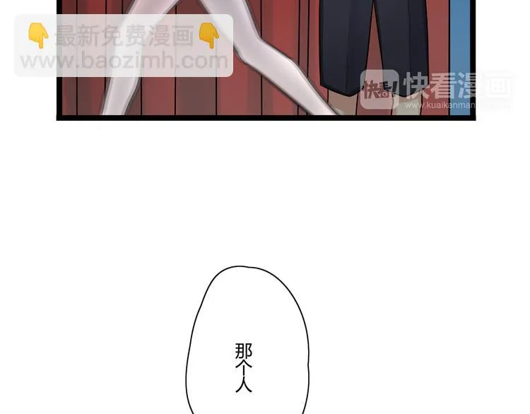 第4话 回到过去 第39页