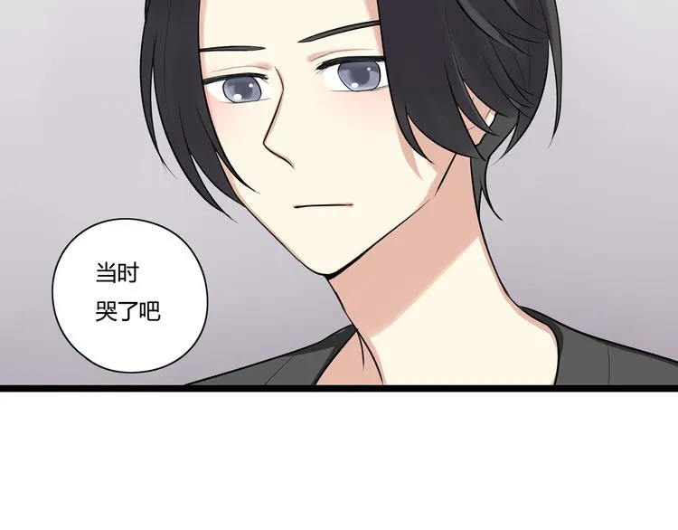 第4话 回到过去 第41页