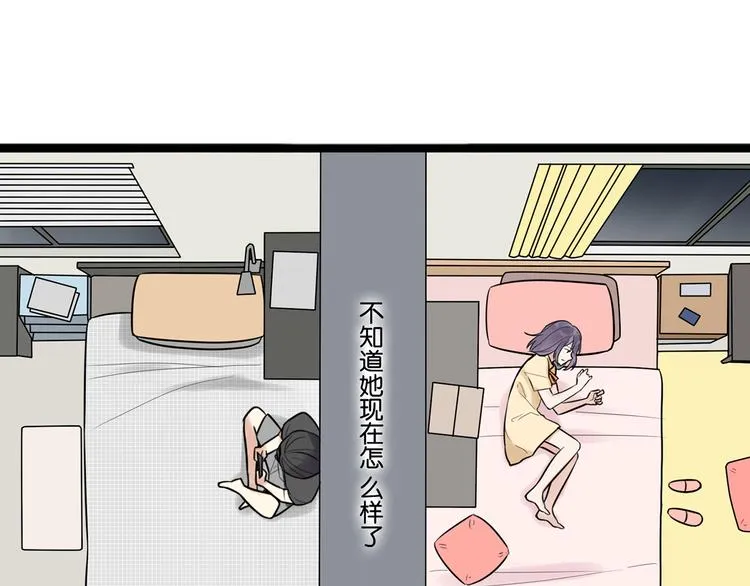 第4话 回到过去 第42页