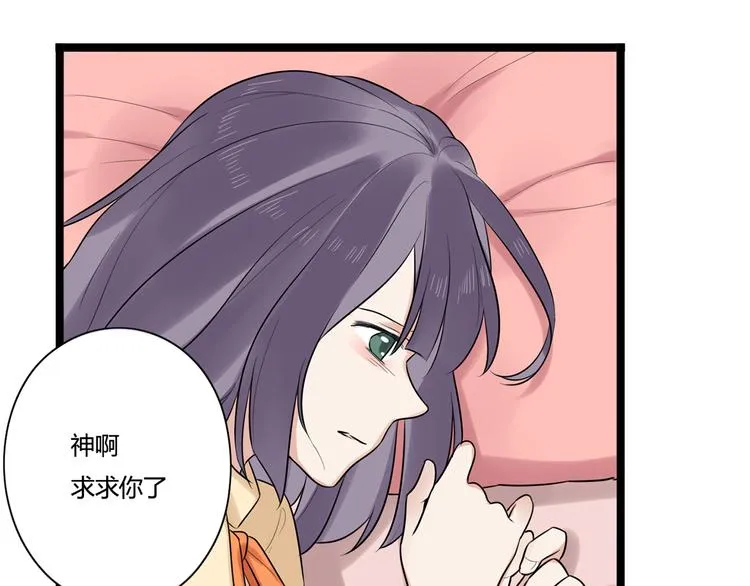 第4话 回到过去 第46页