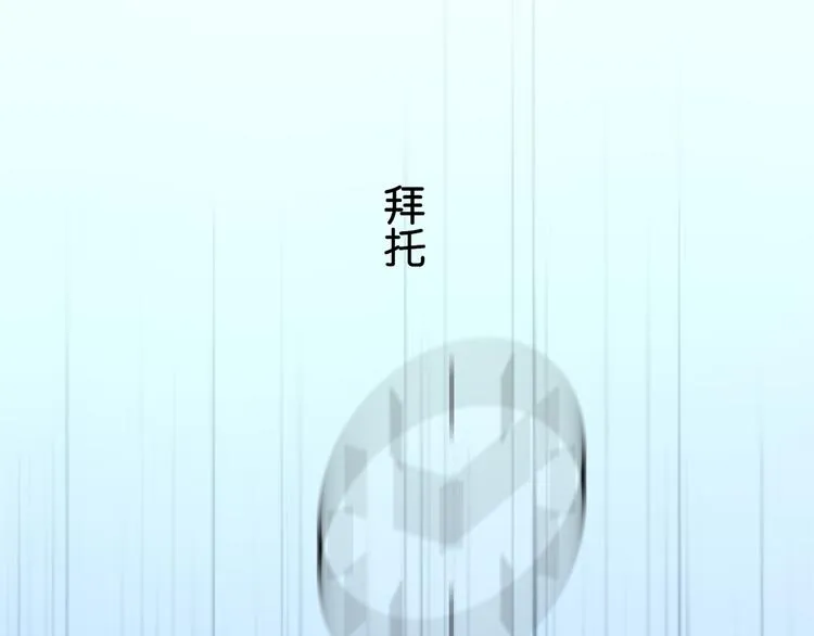 第4话 回到过去 第49页