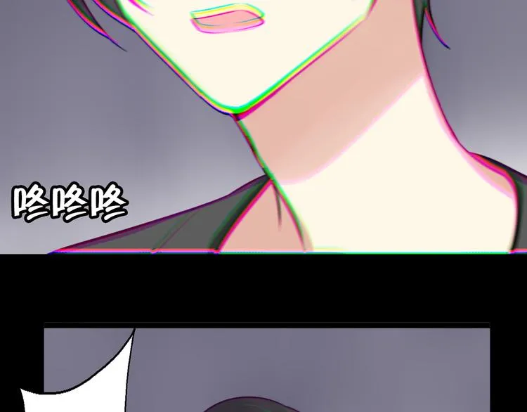 第4话 回到过去 第57页