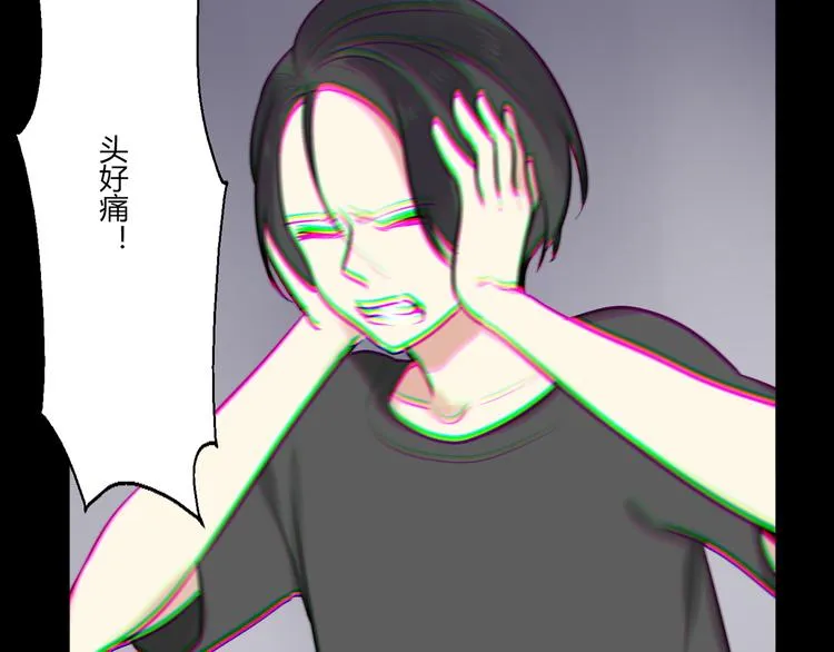 第4话 回到过去 第58页