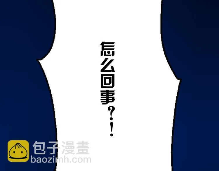 第4话 回到过去 第61页