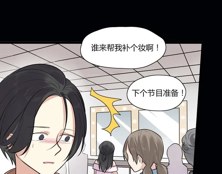 第4话 回到过去 第66页