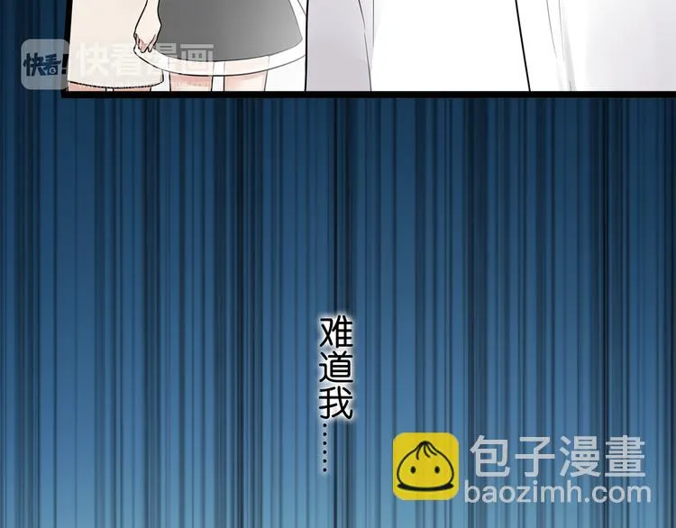 第4话 回到过去 第69页